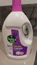 滴露（Dettol）衣物除菌液薰衣草3L 99.9%杀菌除螨 内衣衣物消毒液 可配洗衣液 实拍图