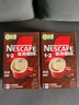雀巢（Nestle）【樊振东同款】咖啡粉1+2特浓低糖*速溶三合一冲调饮品90条*2盒 实拍图