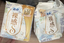 苏菲极上裸感S日夜用卫生巾29cm12片 极薄透气加长姨妈巾自营官方旗舰 实拍图