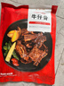 大希地腌制 调味牛仔骨 带骨小牛排  牛肉 牛肋骨烧烤食材冷冻 400g 实拍图