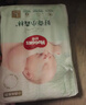 好奇（Huggies）铂金装小桃裤纸尿裤NB84片(5kg以下)尿不湿【透爽散热】 实拍图