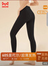 猫人莫代尔秋裤女士保暖裤女超薄面膜裤发热丝打底裤修身棉裤魔力黑L 实拍图