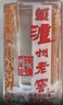 泸州老窖 六年窖头曲 浓香型白酒 52度500ml*6瓶 整箱装(赠送3个礼品袋) 实拍图