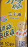 刀唛（Knife）玉米油750ml 物理压榨一级食用油 香港品牌 团购送礼 实拍图