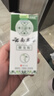 云南本草脚气粉脚臭粉60g足光粉烂脚气止痒脱皮脚丫真菌感染搭脚气喷雾 实拍图