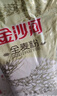 金沙河家用麦香小麦粉 零添加中筋新国标面粉白面馒头包子煎饼通用粉 【金沙河】全麦粉10斤*1袋 实拍图