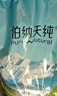 伯纳天纯中大型犬全价成年犬粮金毛宠物主粮羊肉蔓越莓15kg/30斤 实拍图