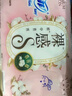苏菲裸感S贵族棉纯棉迷你卫生巾175mm14片护垫透气低敏姨妈巾京东自营 实拍图
