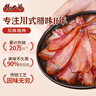 杨大爷柴火烟熏腊味四川风味特产咸肉五花川味腊肉1斤装500g 需烹饪食用 实拍图