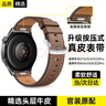 斯泰克【快拆按压式】适用华为手表表带真皮Watch5/4/4pro/3/GT6/GT5/4/3/pro运动表带腕带46/48表盘棕色 实拍图