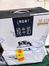 蒙牛特仑苏纯牛奶250ml*10盒 3.8g乳蛋白/100ml 精美年货礼盒 实拍图