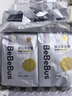 bebebus金标安睡拉拉裤超薄尿不湿茶树精华成长裤安睡一整夜3XL20片 实拍图
