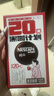雀巢（Nestle）醇品速溶美式黑咖啡0糖0脂*运动健身燃减防困20包*1.8g 实拍图