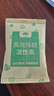 山山活性炭除甲醛炭包14kg除异味装修新房急住新车除味炭包光触媒防潮 实拍图