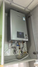 林内（Rinnai）【小蛮腰Pro plus】16升极光灰燃气热水器  超能恒温芯 恒温热水器上门安装 16GD33（JSQ31-GD33） 实拍图