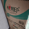 心相印卷纸 心柔有芯 4层180g*27卷卫生纸巾大克重 卷筒纸 整箱 实拍图