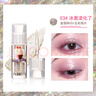 花洛莉亚（FLORTTE）凝光细闪液体珠光眼影卧蚕高光03#冰激凌化了送女友礼物 实拍图