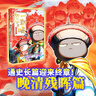 如果历史是一群喵1-16 如果西游是一群喵2 肥志漫画中国史西游记 大清风云夏商西周宋辽金夏元末明初大明皇朝明末清初 假如历史是一群猫古代知识儿童小学幽默爆笑知识漫画故事 如果历史是一群喵.16.晚清 实拍图
