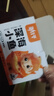 劲仔深海小鱼 香辣味 300g/盒 20包  鱼仔鱼干海味零食【刘晓庆推荐】 实拍图