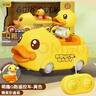 B.Duck儿童电动遥控车玩具仿真工程无线可拆两玩四驱赛车益智生日礼物 实拍图