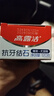 高露洁（Colgate）专效抗牙结石脱敏牙膏薄荷120g 护龈去口臭清新口气 实拍图