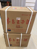 茅台 王子酒酱香经典 2019年 酱香型白酒 53度 500ml*6 原箱原封 陈年老酒 礼赠宴请收藏【名酒鉴真】 实拍图