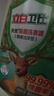 立白石榴果醋精华洗洁精1kg浓缩洗涤灵洗碗液A类食品用去油 随机发货 实拍图