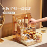 JEKO&JEKO桌面化妆品收纳盒防尘超大容量护肤品首饰置物架 2件套 实拍图