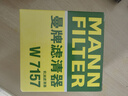 曼牌滤清器（MANNFILTER）原厂机油滤清器机油滤芯W712/92M/W7157朗逸速腾明锐高7帕萨特Q3 实拍图