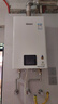 林内（Rinnai）【小蛮腰】 燃气热水器天然气16升 恒温轻音 纤巧机身 16GD31 以旧换新 16L 【升级燃烧器 进口CPU】 实拍图
