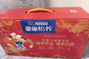 雀巢（Nestle）【年货节礼盒】怡养益护因子中老年奶粉高钙850g*2 年货礼盒送礼 实拍图