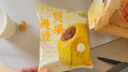 一旬一味【64元任选3组】便捷速食早餐半成品 咸蛋黄烧麦烧烤花卷年货送礼 贝果馒馒（豆沙+紫薯+芋泥） 实拍图