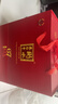 衡水老白干古法酿造中国红 老白干香型白酒 67度 500ml*4瓶整箱婚宴春节送礼 实拍图