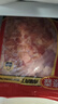泰森（Tyson）鸡腿肉丁 454g 1袋 冷冻 辣子鸡丁优选鸡肉生鲜食材春节也送货 实拍图