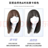 佰丝堂假发女短发波波头中长锁骨发学生自然逼真全头套圆脸减龄假发套 自然色【仿真头皮】可调节大小 中发 实拍图