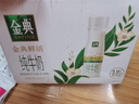 伊利金典3.8g乳蛋白 鲜活纯牛奶250ml*8瓶 30天常温短保 年货礼盒装 实拍图
