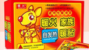 暖火暖宝宝贴发热暖贴女大姨妈神器宫暖热敷保暖身贴防寒暖腰热帖60片 实拍图