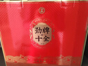 劲牌十全酒 劲酒 35度 500ml*2瓶 礼盒装(官方正品) 养生酒 送礼年货 实拍图