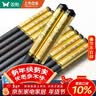 双枪合金筷子家用高档新款抗菌防霉精品家庭耐高温 可进洗碗机 10双 实拍图
