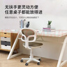 冠群尚品（GUANQUN HOUSEHOLD） 小空间办公椅学生学习椅升降写字椅子转椅座椅电脑椅家用靠背椅 【学生版】白框浅咖-重力刹车轮 无扶手 实拍图