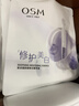 欧诗漫（OSM）舒颜修白次抛精华敏肌美白安心小白管化妆品30支新年礼物送女友 实拍图