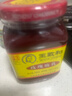 王致和中华老字号  玫瑰腐乳340g 拌面下饭 夹馒头 家常必备 酱豆腐 实拍图