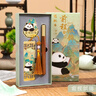 佳茉中国风古典金属书签礼盒熊猫文创礼品2026新款高档精致故宫纪念品礼物伴手礼元宵三八女神妇女节 实拍图