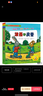波西和皮普绘本经典套装（套装共7册）0-4岁低幼启蒙情绪管理绘本，在熟悉的生活场景中培养宝宝好性格省钱卡寒假作业 一升二寒假衔接 小升初寒假衔接 儿童年货节送礼 实拍图