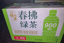 统一  无糖春拂绿茶0糖0脂100%真茶萃取原味大瓶茶饮料900ml*8瓶 实拍图