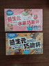 小鹿蓝蓝益生元巧脆星球杯组合儿童宝宝零食巧克力磨牙饼干新年送礼140g*2 实拍图