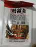 湘岳酱板鱼腊鲢鱼202g*2条湖南手撕湖南特产小鱼仔鱼块腊鱼鱼排零食 实拍图