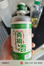 昆竹牌青梅酒 13度 450ml*3瓶 本格梅酒梅子酒龙门果酒特产果酒甜酒送礼 实拍图