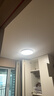 欧普照明（OPPLE）全光谱护眼吸顶灯卧室灯智能LED照明灯具简约现代快装圆形 实拍图