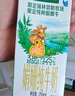 伊利金典 双限定娟姗纯牛奶锡林郭勒牧场整箱250ml*12盒 年货礼盒装 实拍图